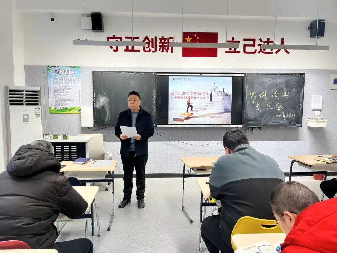 渤海实验学校