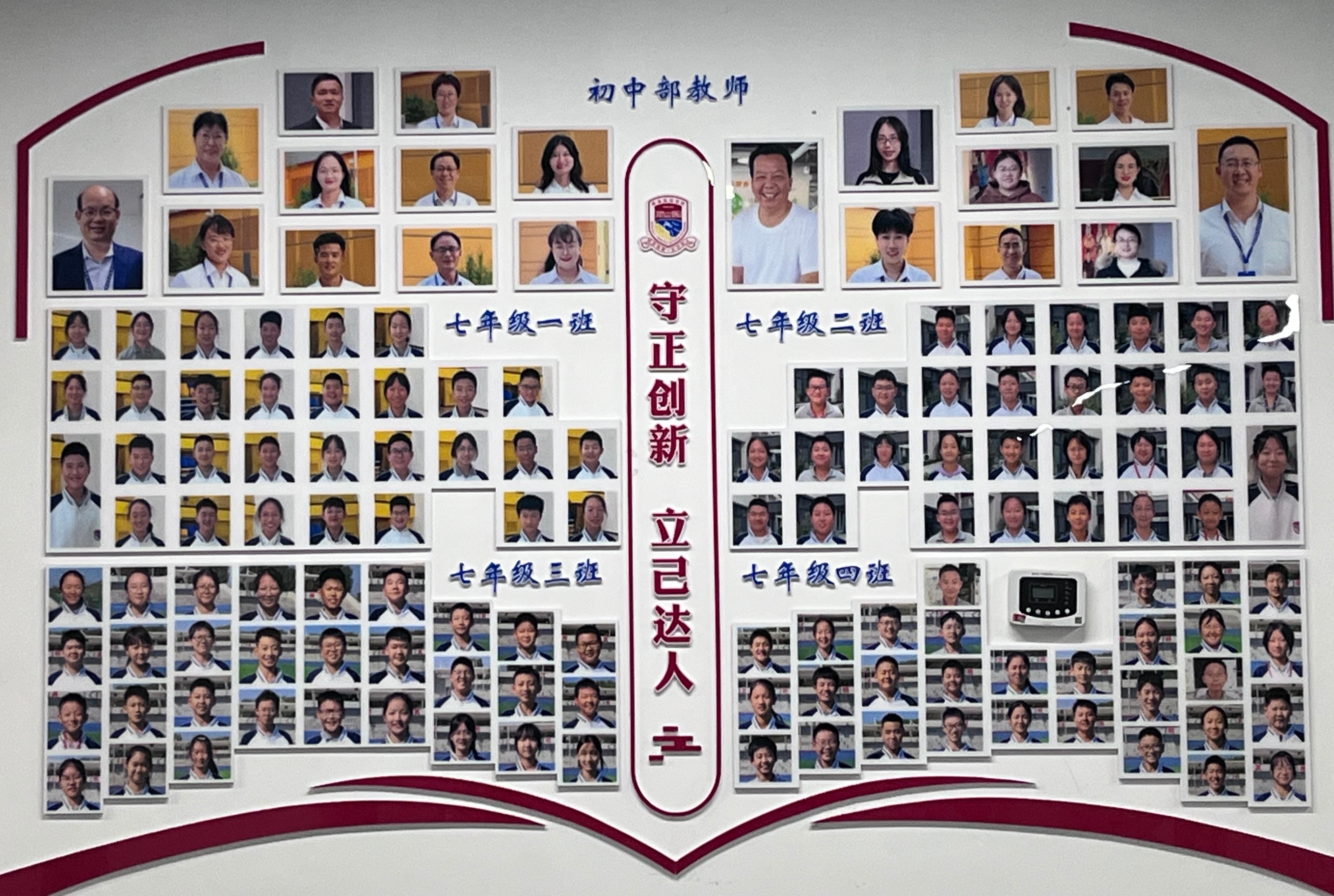 渤海实验学校