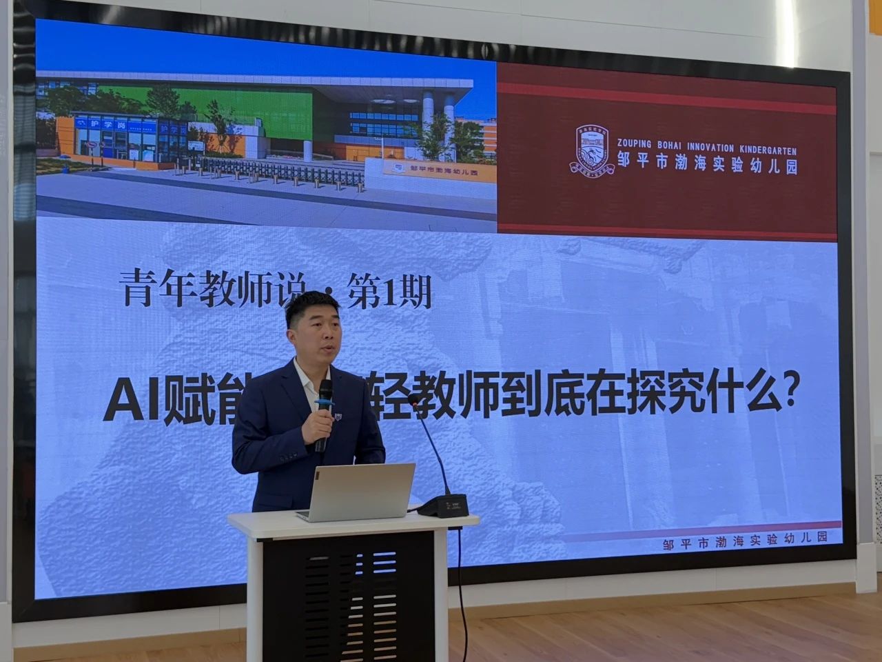 渤海实验学校