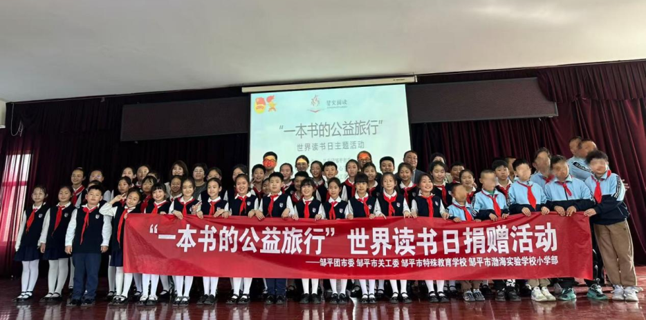 渤海实验学校